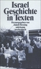 Israel, Geschichte in Texten