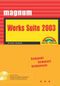 Works Suite 2003 - Magnum