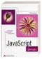 JavaScript lernen