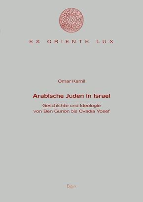 Arabische Juden in Israel