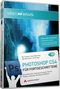 Photoshop CS4 f&uuml;r Fortgeschrittene - Video-Training