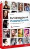 Portr&auml;tretusche mit Photoshop Elements 10