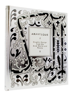 Arabesque - Vol.2