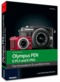 Olympus PEN - E-PL5 und E-PM2 - Das Kamerabuch