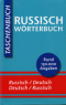 Russisch W&ouml;rterbuch - Taschenbuch (PVC-Einband)