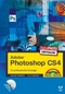 Photoshop CS4 f&uuml;r professionelle Einsteiger